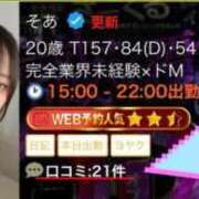 ヒメ日記 2026/06/21 18:21 投稿 そあ とある風俗店♡やりすぎさーくる新宿大久保店♡で色んな無料オプションしてみました