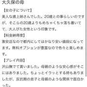 ヒメ日記 2026/06/23 16:30 投稿 そあ とある風俗店♡やりすぎさーくる新宿大久保店♡で色んな無料オプションしてみました