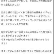 ヒメ日記 2026/06/23 16:38 投稿 そあ とある風俗店♡やりすぎさーくる新宿大久保店♡で色んな無料オプションしてみました