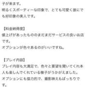 ヒメ日記 2026/06/26 03:28 投稿 そあ とある風俗店♡やりすぎさーくる新宿大久保店♡で色んな無料オプションしてみました