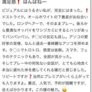 ヒメ日記 2026/06/26 23:29 投稿 そあ とある風俗店♡やりすぎさーくる新宿大久保店♡で色んな無料オプションしてみました