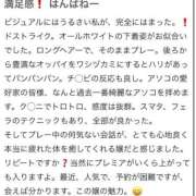 ヒメ日記 2026/06/26 23:46 投稿 そあ とある風俗店♡やりすぎさーくる新宿大久保店♡で色んな無料オプションしてみました