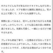 ヒメ日記 2026/06/30 08:11 投稿 そあ とある風俗店♡やりすぎさーくる新宿大久保店♡で色んな無料オプションしてみました