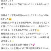 ヒメ日記 2026/07/01 15:45 投稿 そあ とある風俗店♡やりすぎさーくる新宿大久保店♡で色んな無料オプションしてみました
