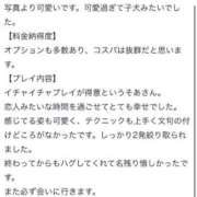 ヒメ日記 2026/07/07 23:03 投稿 そあ とある風俗店♡やりすぎさーくる新宿大久保店♡で色んな無料オプションしてみました