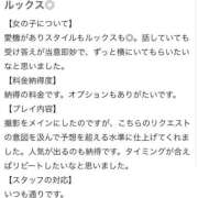 ヒメ日記 2026/07/13 14:08 投稿 そあ とある風俗店♡やりすぎさーくる新宿大久保店♡で色んな無料オプションしてみました