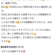 ヒメ日記 2026/10/14 10:58 投稿 そあ とある風俗店♡やりすぎさーくる新宿大久保店♡で色んな無料オプションしてみました