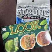 ヒメ日記 2026/04/05 13:38 投稿 かりん ロイヤル土佐