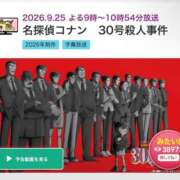 ヒメ日記 2026/09/26 08:15 投稿 あまね ドマーニ