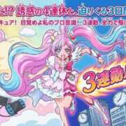 ヒメ日記 2026/06/26 01:38 投稿 メイ ソープランド マックス