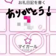 ヒメ日記 2026/04/01 17:33 投稿 こは 秋葉原コスプレ学園in仙台