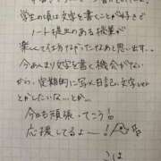 ヒメ日記 2026/04/13 08:45 投稿 こは 秋葉原コスプレ学園in仙台