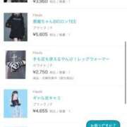 ヒメ日記 2026/04/15 12:43 投稿 こは 秋葉原コスプレ学園in仙台