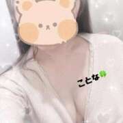 ことな お礼 💌 ３／２１ サティアンまーと