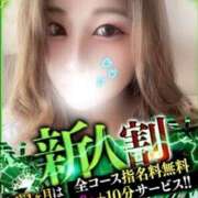 ヒメ日記 2026/03/26 17:15 投稿 るな【ド変態全身敏感エロ天使】 なすがママされるがママ 宇都宮