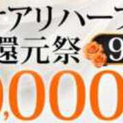 ヒメ日記 2026/09/21 18:50 投稿 花音 五反田人妻城