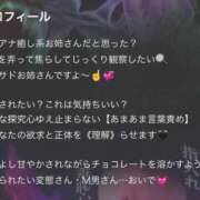 ヒメ日記 2026/03/24 14:57 投稿 観月りお＠女子アナ系変態観測 アナラードライ