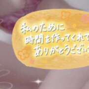 ヒメ日記 2026/03/31 01:18 投稿 じゅり DOLCE