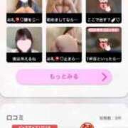 美里(みさと) もっと知って欲しいな🎀 高崎回春性感SPA