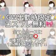 ヒメ日記 2026/04/29 07:14 投稿 美里(みさと) 高崎回春性感SPA