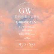 ヒメ日記 2026/04/19 12:04 投稿 りんな アラモード