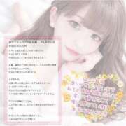 ヒメ日記 2026/03/23 12:51 投稿 うらら 性の極み 技の伝道師 ver. 匠