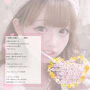 ヒメ日記 2026/03/23 16:51 投稿 うらら 性の極み 技の伝道師 ver. 匠