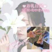 ヒメ日記 2026/03/26 22:51 投稿 うらら 性の極み 技の伝道師 ver. 匠