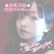 ヒメ日記 2026/03/27 02:36 投稿 うらら 性の極み 技の伝道師 ver. 匠