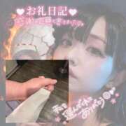 ヒメ日記 2026/03/27 03:55 投稿 うらら 性の極み 技の伝道師 ver. 匠