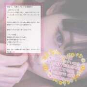 ヒメ日記 2026/03/28 08:45 投稿 うらら 性の極み 技の伝道師 ver. 匠