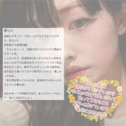 ヒメ日記 2026/03/31 11:45 投稿 うらら 性の極み 技の伝道師 ver. 匠