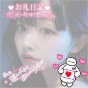 ヒメ日記 2026/04/01 06:25 投稿 うらら 性の極み 技の伝道師 ver. 匠