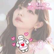 ヒメ日記 2026/04/01 06:45 投稿 うらら 性の極み 技の伝道師 ver. 匠