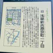 水原 かすみ 由来 白夜