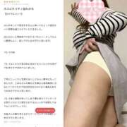 ヒメ日記 2026/03/29 10:03 投稿 こはる 山梨甲府甲斐ちゃんこ