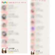 ヒメ日記 2026/03/30 17:01 投稿 こはる 山梨甲府甲斐ちゃんこ