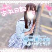 ヒメ日記 2026/05/02 13:19 投稿 体験リネ ツートップ