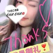 ヒメ日記 2026/04/04 16:09 投稿 ちゃちゃ 東京メンズボディクリニック TMBC 池袋店