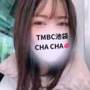 ヒメ日記 2026/04/05 11:59 投稿 ちゃちゃ 東京メンズボディクリニック TMBC 池袋店