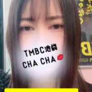 ヒメ日記 2026/04/07 12:29 投稿 ちゃちゃ 東京メンズボディクリニック TMBC 池袋店