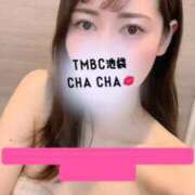 ちゃちゃ 一緒に入る..？♡ 東京メンズボディクリニック TMBC 池袋店