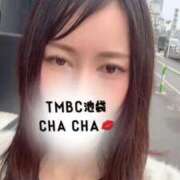 ヒメ日記 2026/04/12 22:09 投稿 ちゃちゃ 東京メンズボディクリニック TMBC 池袋店