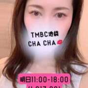 ヒメ日記 2026/04/13 23:19 投稿 ちゃちゃ 東京メンズボディクリニック TMBC 池袋店