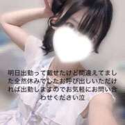 ヒメ日記 2026/09/07 08:14 投稿 くるみ 上野回春性感マッサージ倶楽部