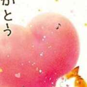 まりん まだ思い出してるよ☺️ 人妻小旅行
