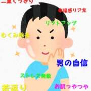 ヒメ日記 2026/06/30 19:40 投稿 さやか あけみ