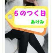 ヒメ日記 2026/07/05 09:22 投稿 さやか あけみ