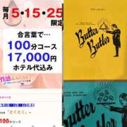 ヒメ日記 2026/07/15 18:12 投稿 さやか あけみ