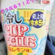 さやか 後の楽しみ あけみ